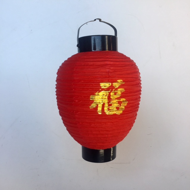 LANTERN, Asian - Chinese Red Silk w Gold Writing 15 x 25cm H